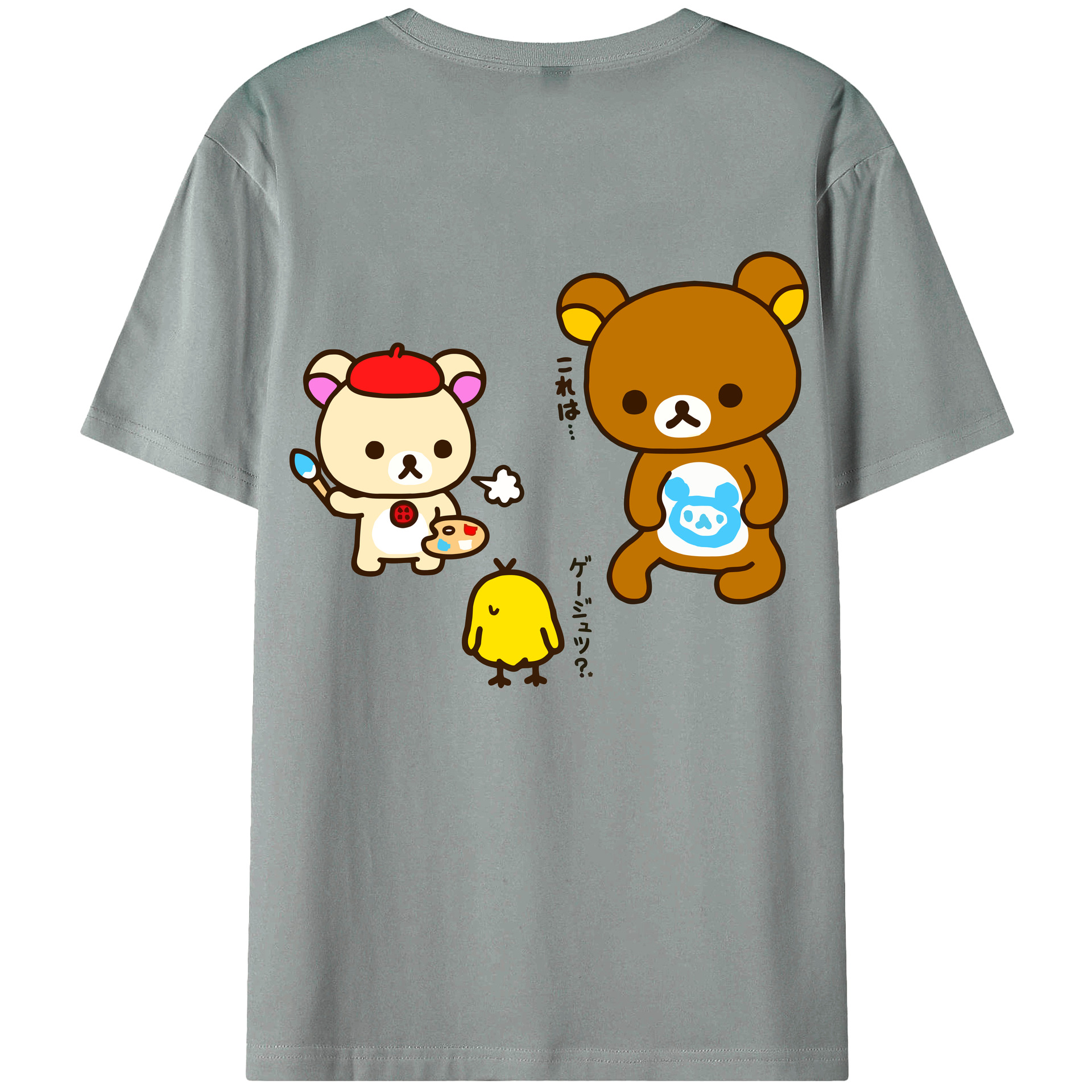 （画像用） リラックマ リラックマ キイロイトリ Rilakkuma Korilakkuma Kiiroitori 綿100％ メンズ半袖Tシャツ（バックプリント） 通気性